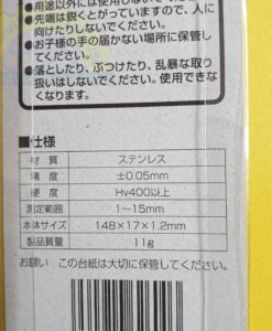 Thước đo khe hở khoảng đo 1-15 mm, độ dày 1.2 mm, độ chính xác +/- 0,05 mm, độ cứng HV400 62600 Shinwa